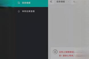 开云官方网站app下载安装苹果截图3